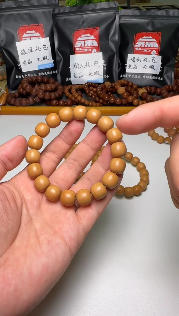 猴头核桃手串12+ 13+龙炎老型