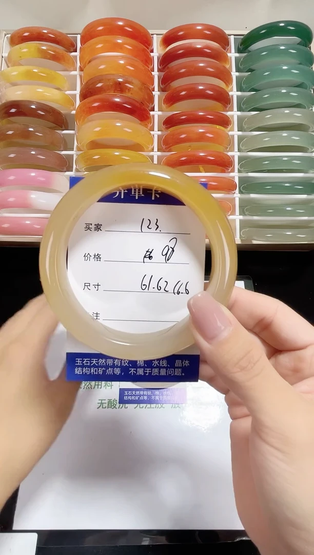 未镶嵌黄龙石英质玉123 61,62