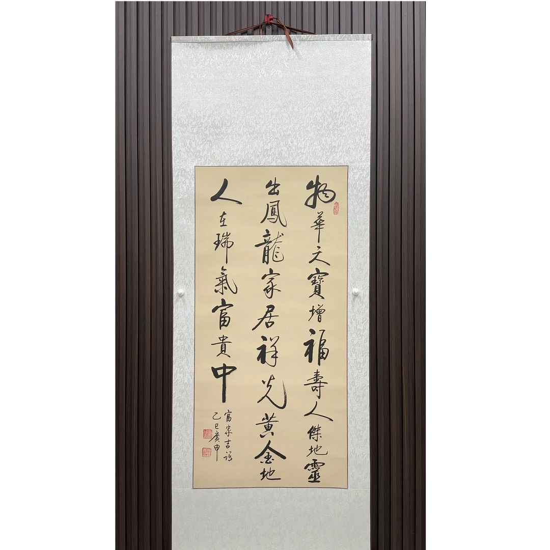 《物华天宝》——王广申精品书法（竖轴宽60cm高150cm)