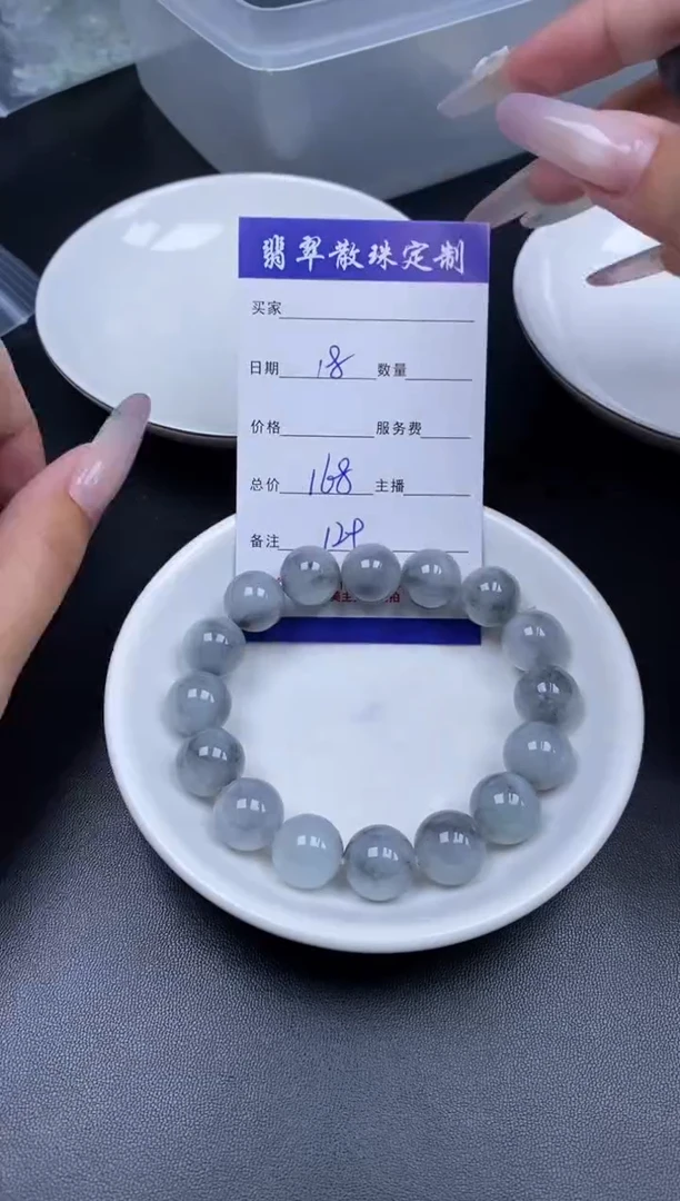 颈饰未镶嵌翡翠贞城散珠批发DIY编制
