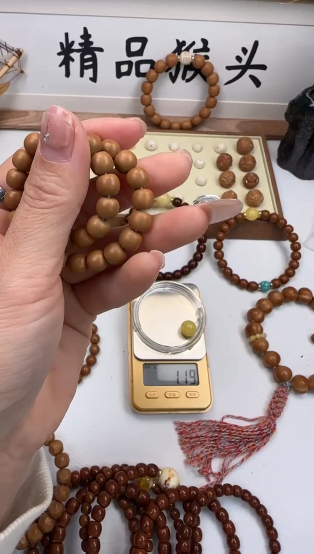 手串桃核磊****心7.2老型加蜡