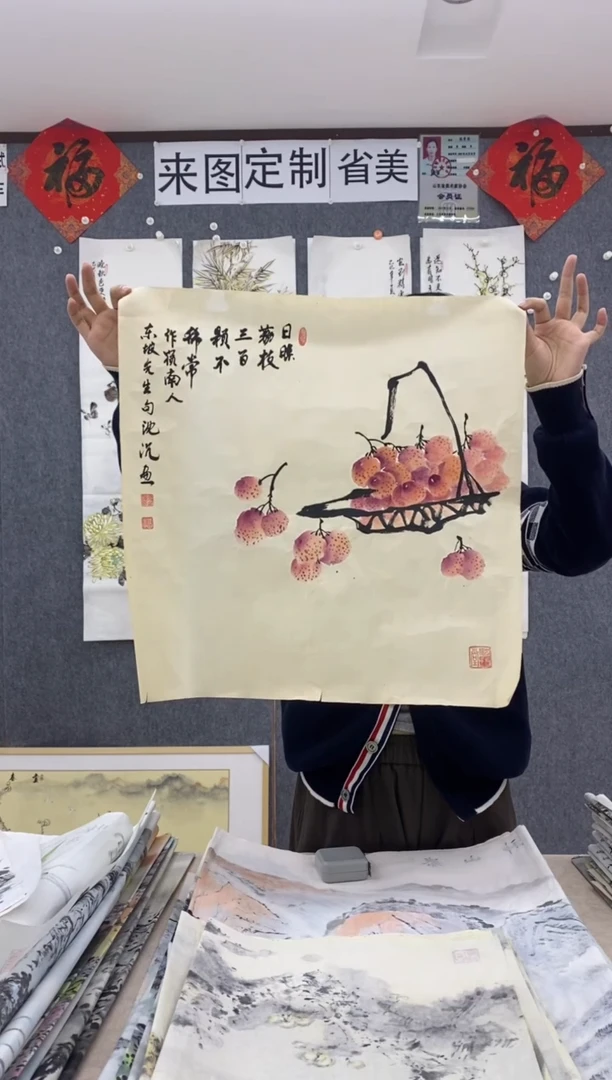 国画沈常滨 省美协 三尺斗方50*50cm