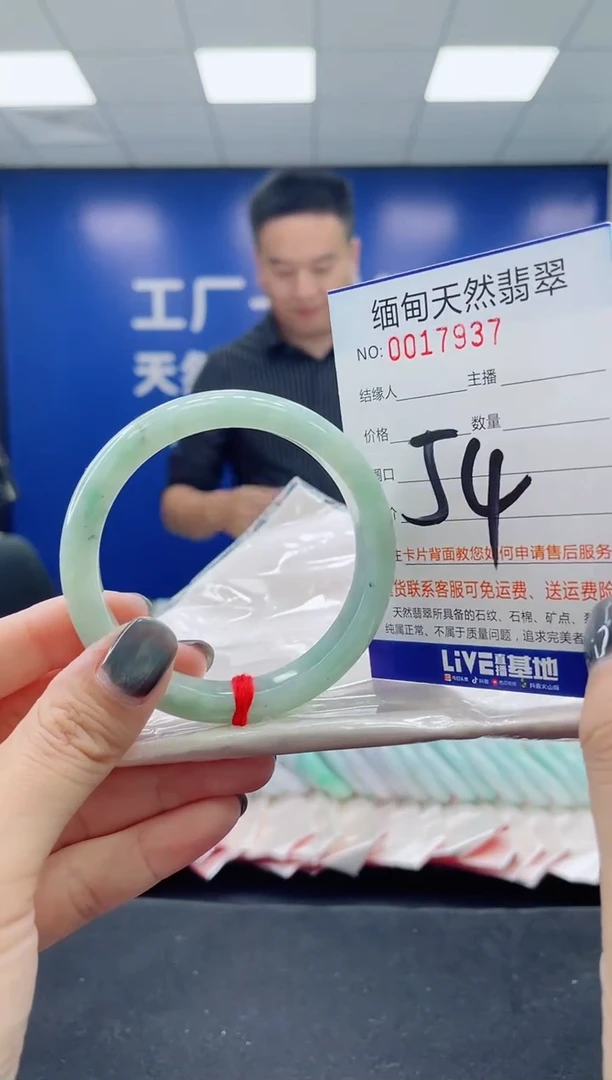 未镶嵌手镯翡翠天然翡翠手镯