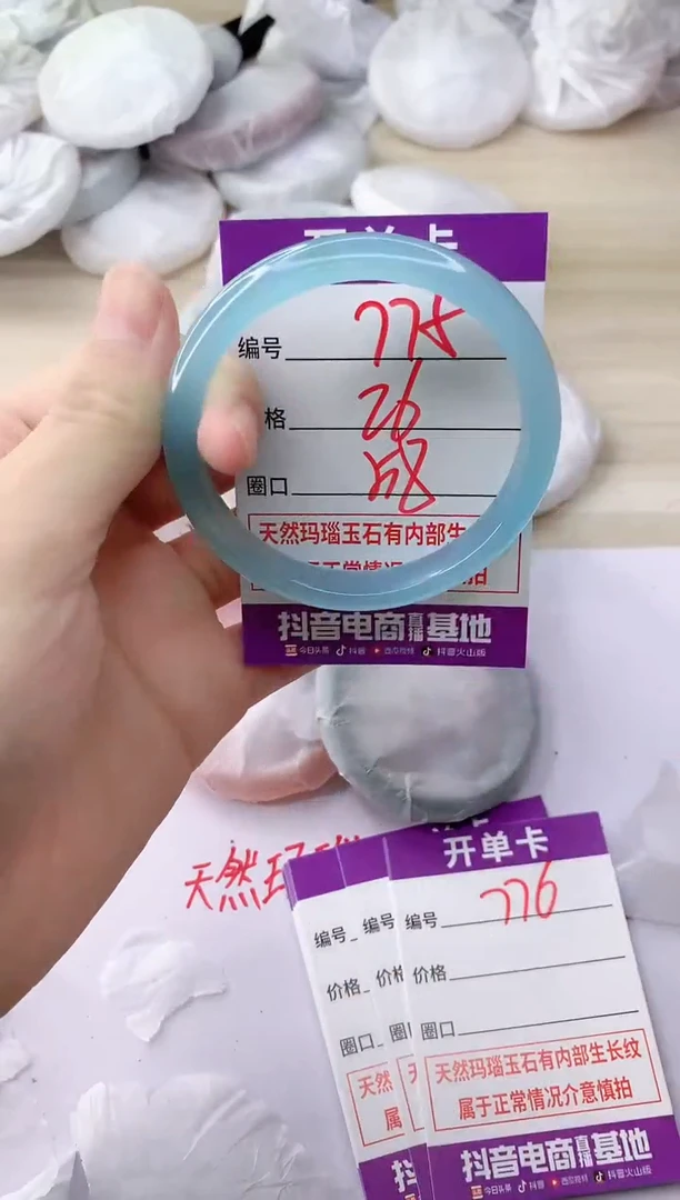 玛瑙/玉髓手镯未镶嵌ZL58
