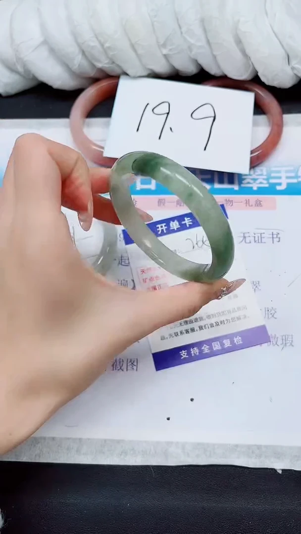 【闪购商品】石英质玉手镯未镶嵌A265-58*59