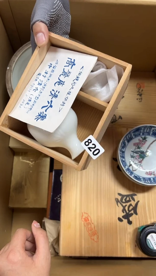 定制820中古商品谨慎参拍