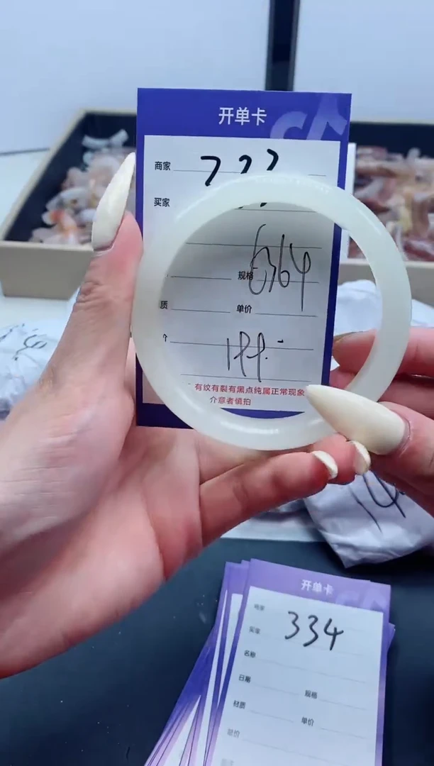 【闪购商品】石英质玉手镯未镶嵌333-63