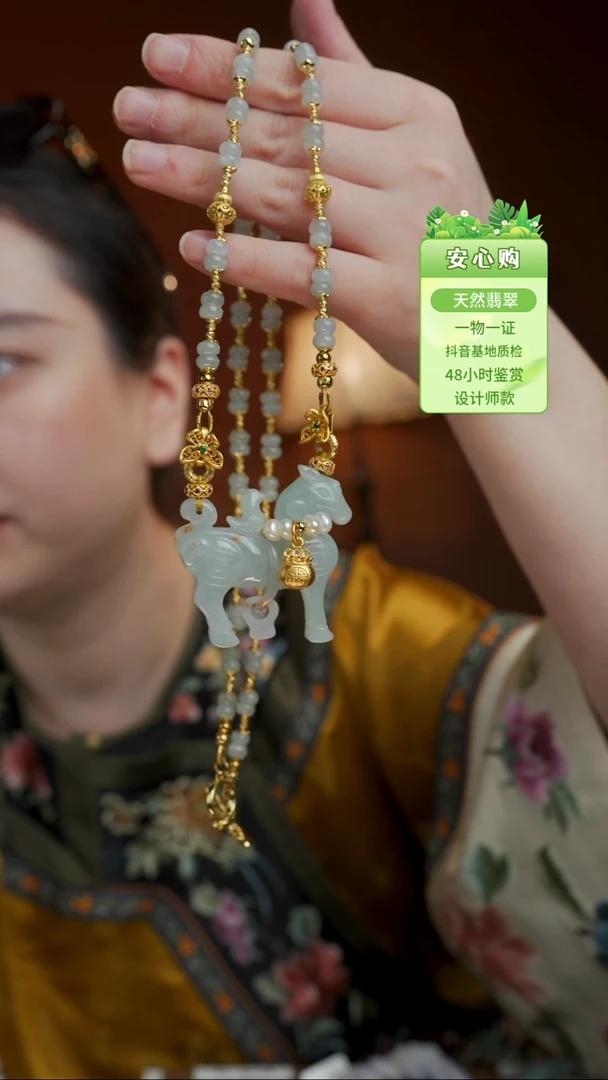 颈饰未镶嵌翡翠翡翠小马多样性发一