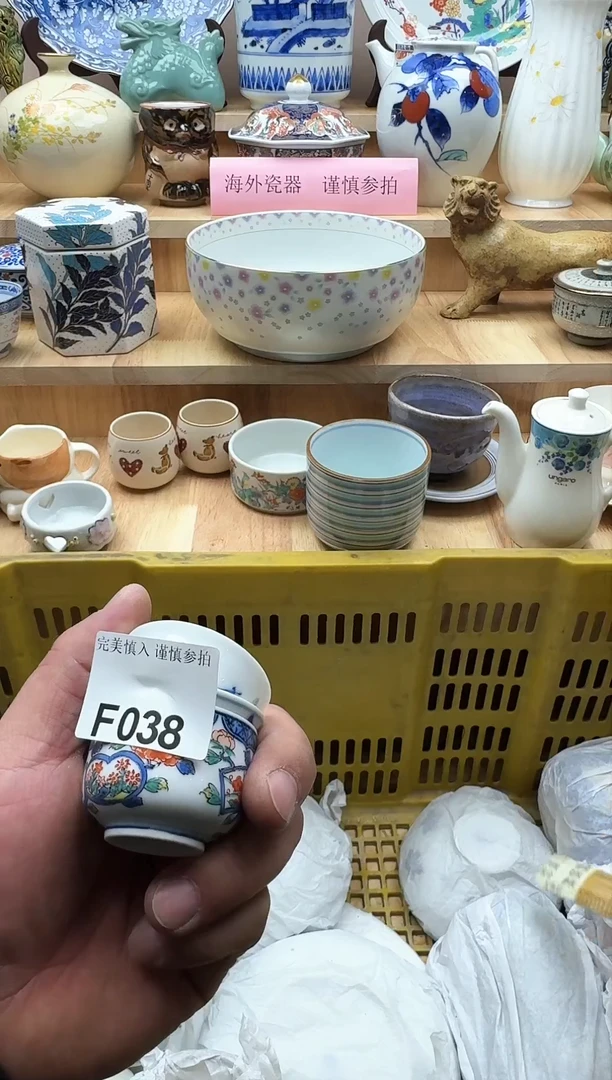 【闪购商品】碟038有瑕