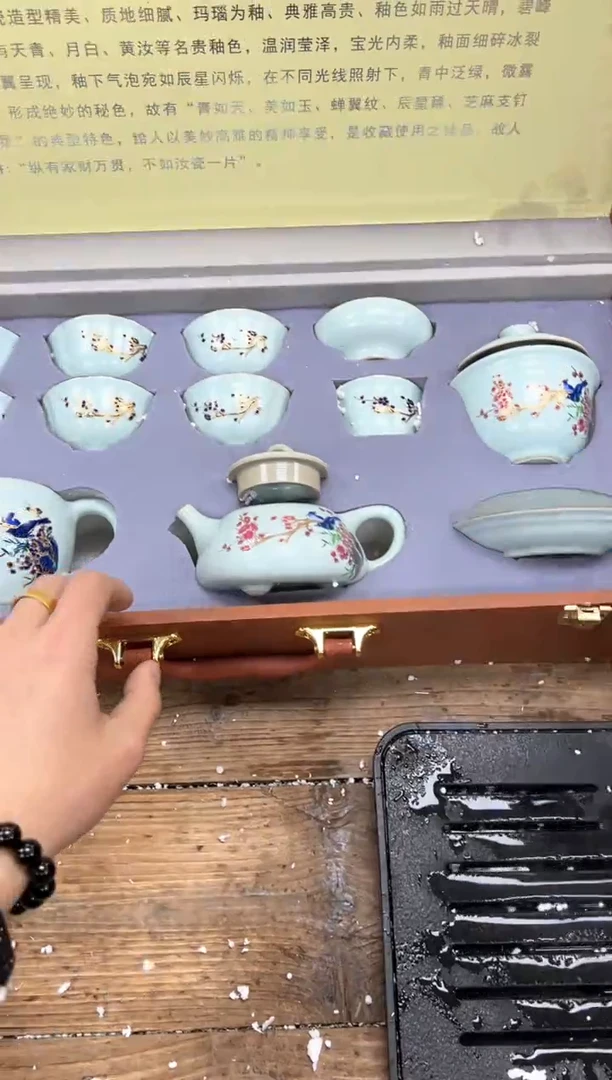 【闪购商品】瓷片乘风茶器商品链接@@fc749