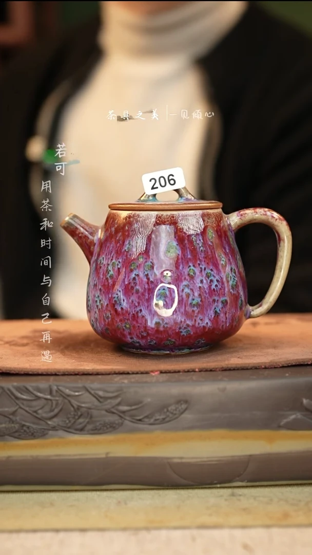 神垕窑变钧瓷-三才盖碗