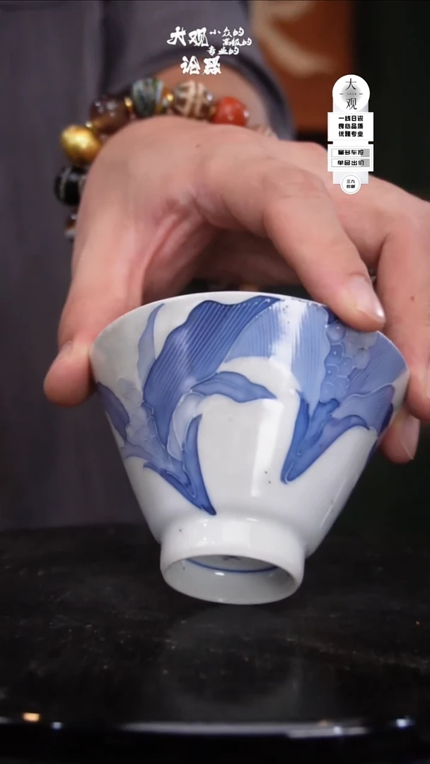 瓷片大观论器杯子