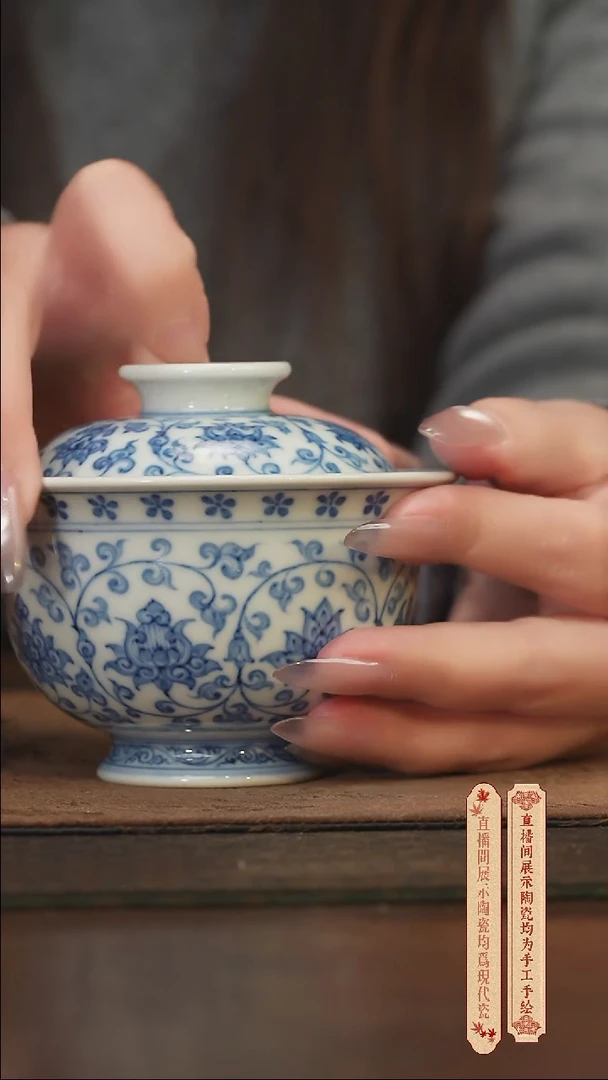 柴窑青花破价福利双狮