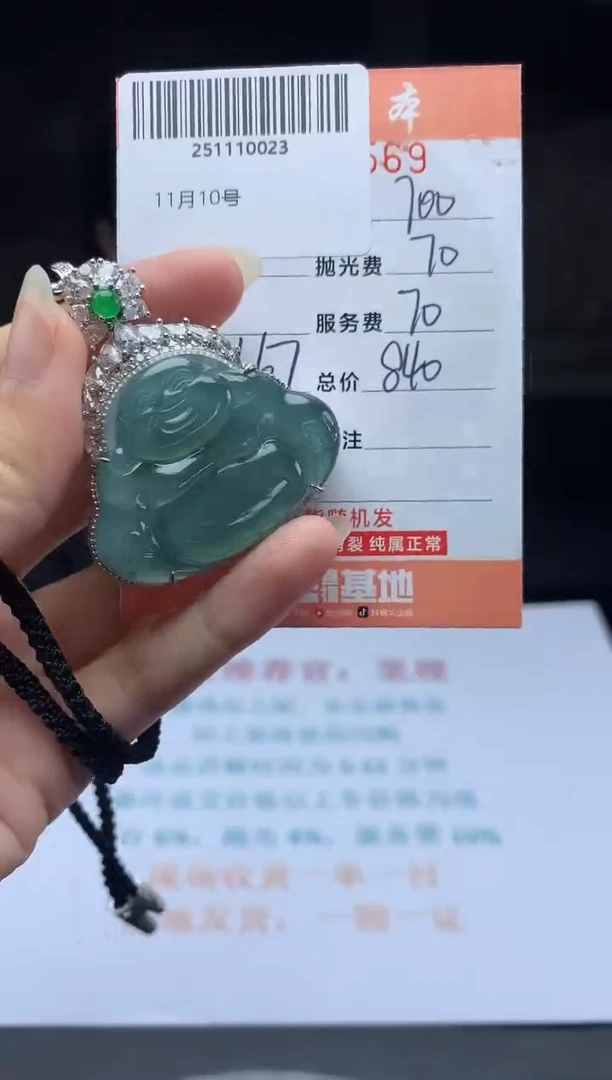 未镶嵌定制翡翠天然翡翠A货（拍一发一）