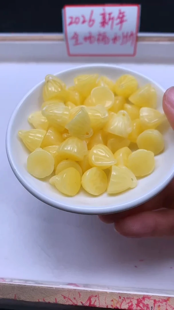 裸石蜜蜡未镶嵌D3121 蜜蜡 莲蓬 13+mm5个8.8元