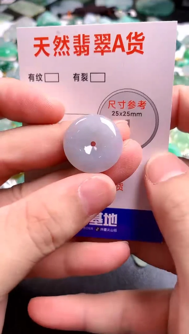翡翠未镶嵌颈饰14006182
