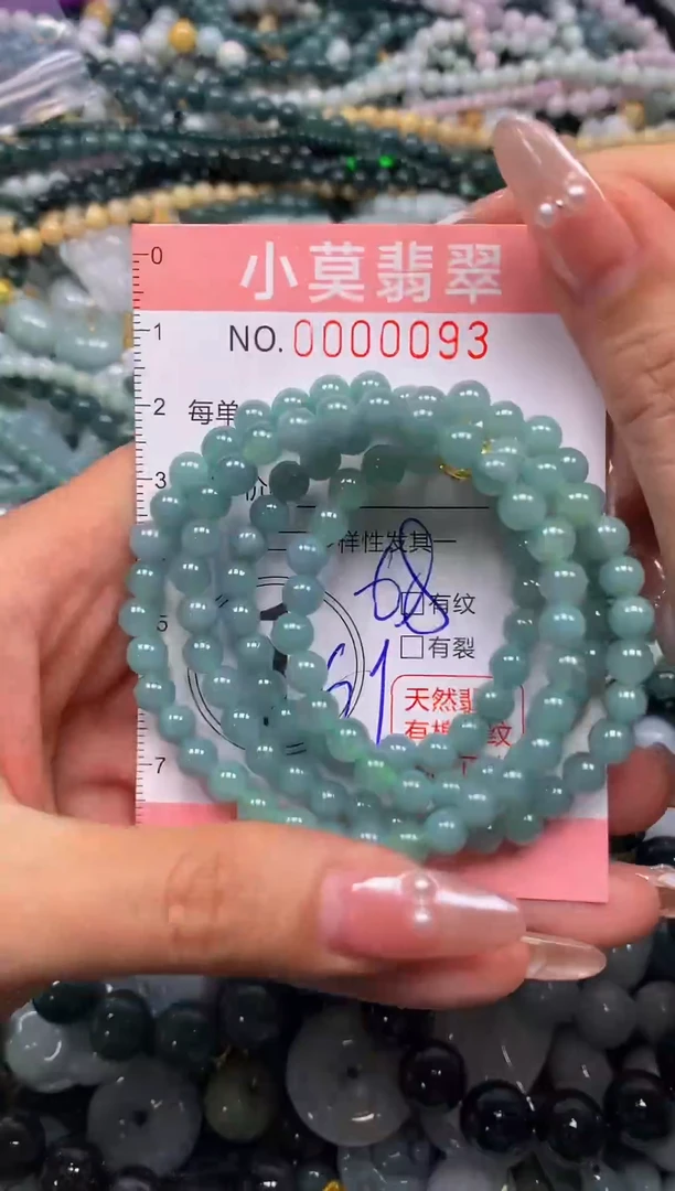 颈饰未镶嵌翡翠闪购00093