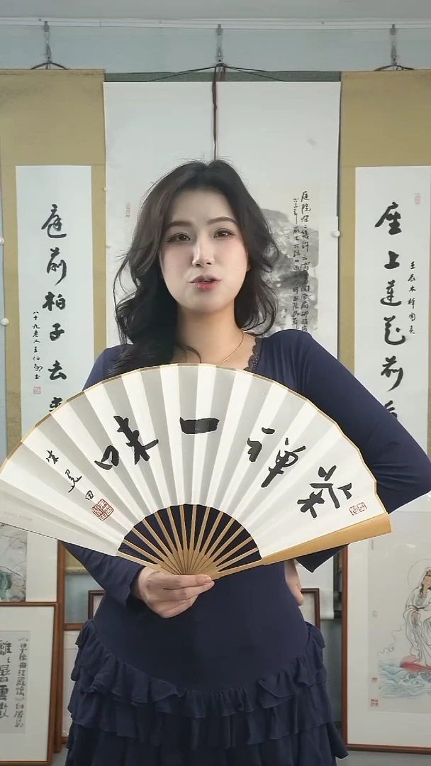【闪购商品】书法朱关田《茶禅一味》