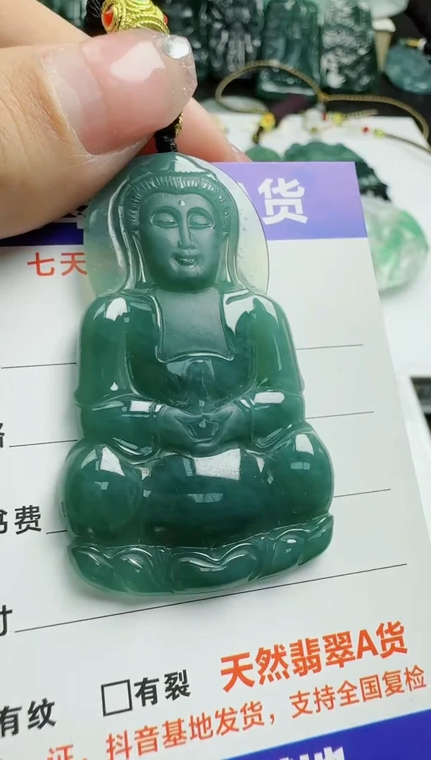 【闪购商品】翡翠吊坠(不含链)未镶嵌11111111111