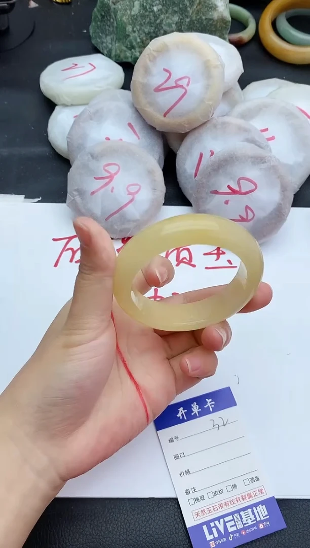 未镶嵌手镯石英质玉32+53/54