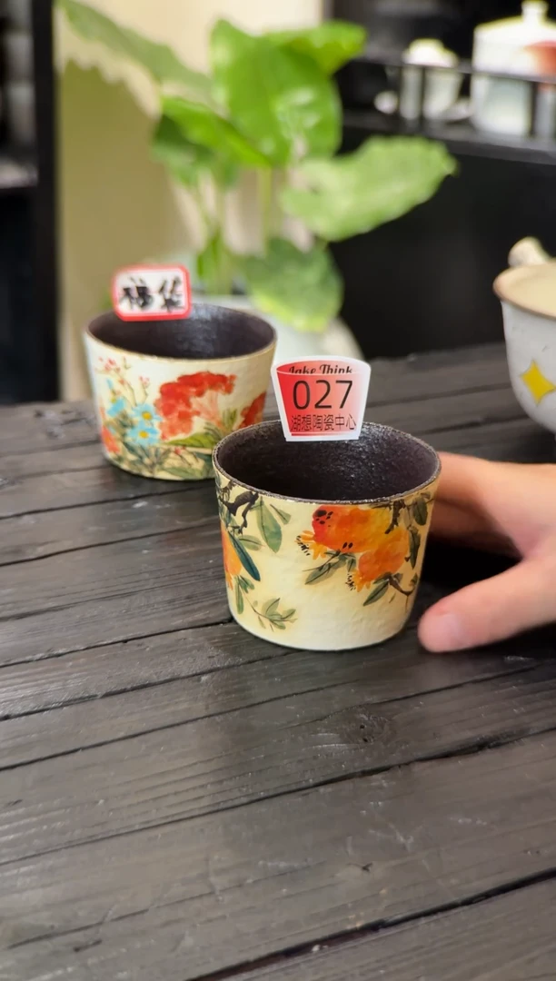 新店首播福利好物