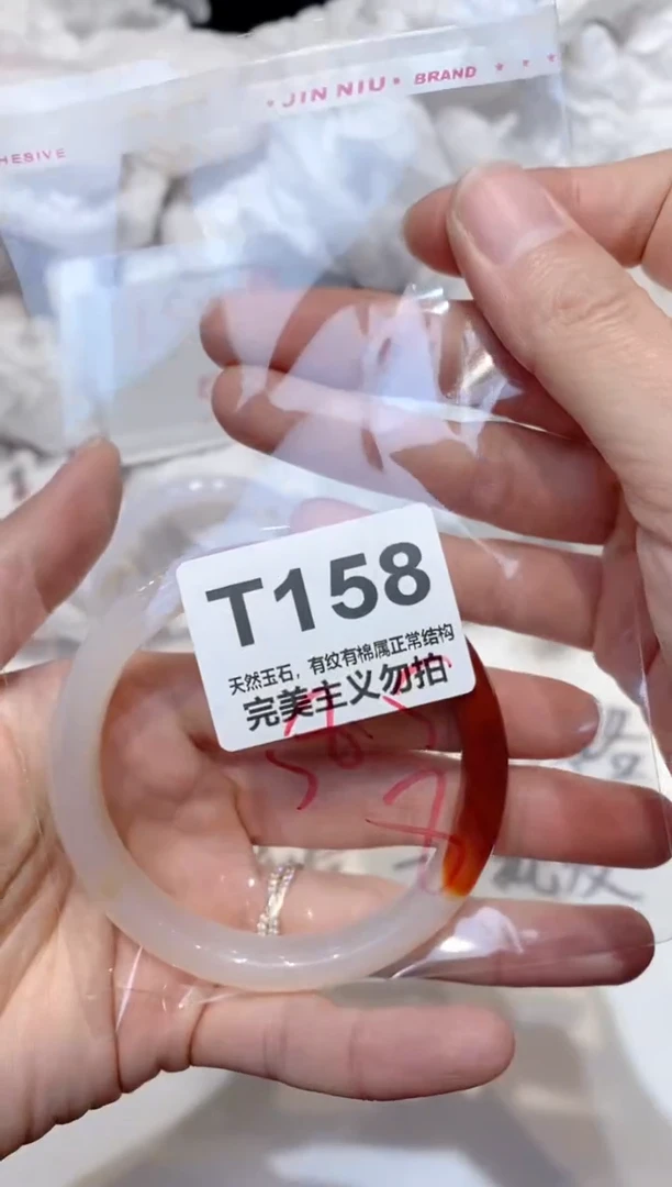 手镯玛瑙/玉髓未镶嵌58