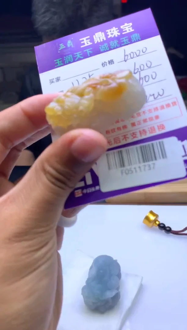 未镶嵌定制翡翠魔  F0511737