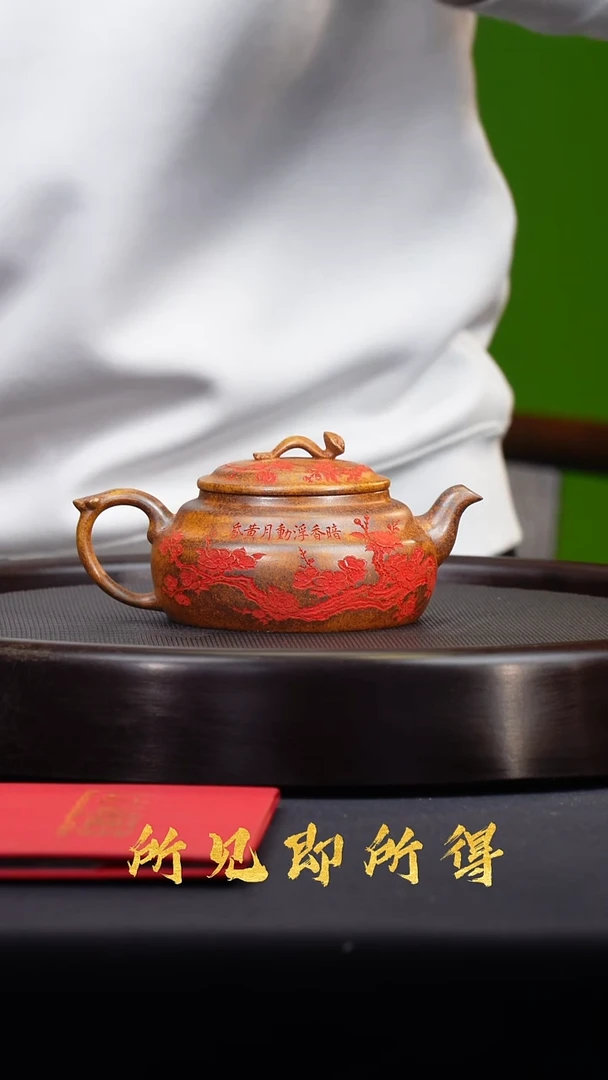 茶壶紫砂宜兴原矿紫砂壶