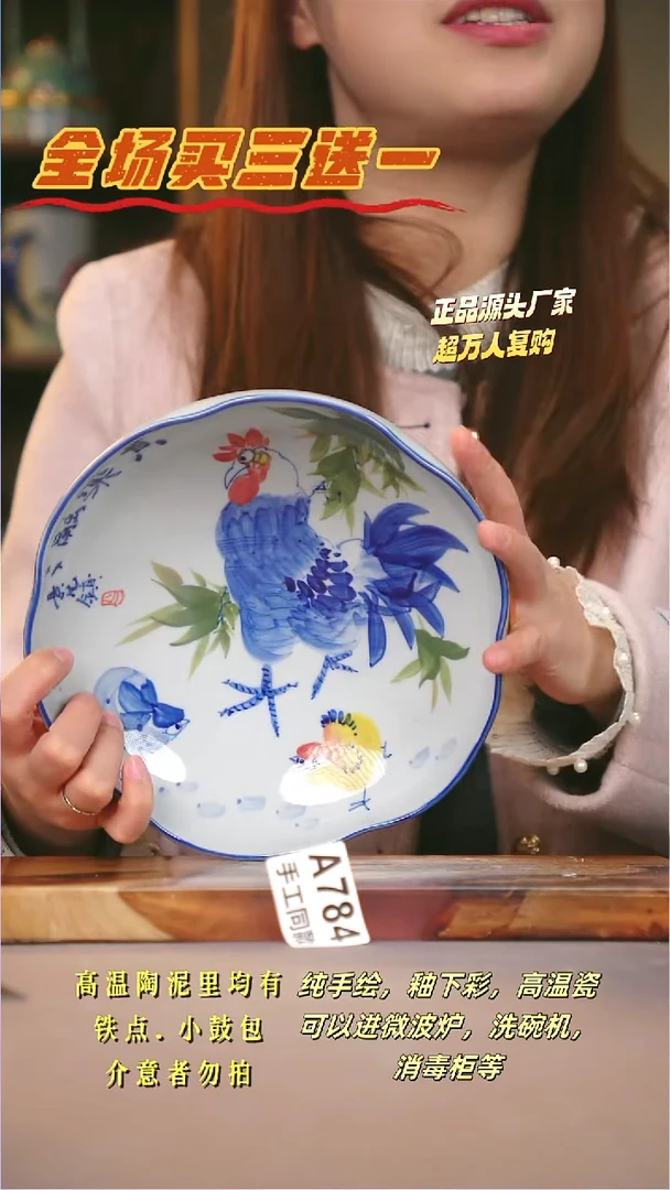 其他A784陶然集器瓷器