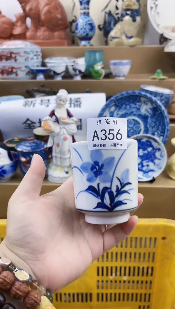 瓷片春**开AAAAAAAAAAAA356