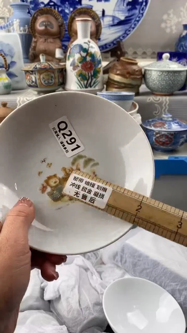 【闪购商品】291