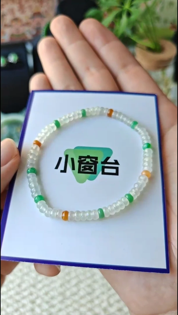 未镶嵌手串翡翠翡翠手串未镶嵌