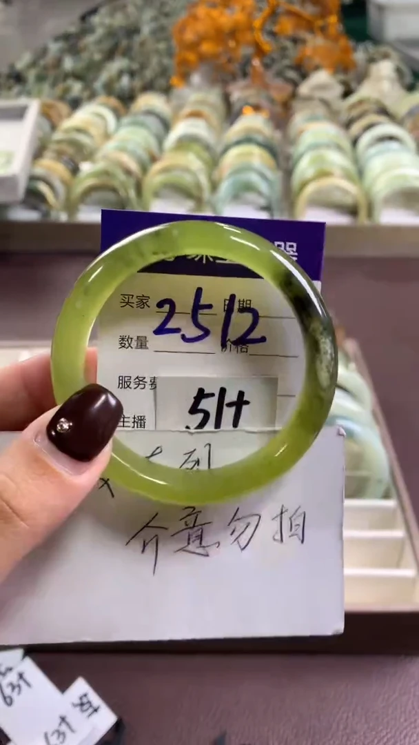 未镶嵌蛇纹石玉手镯2512