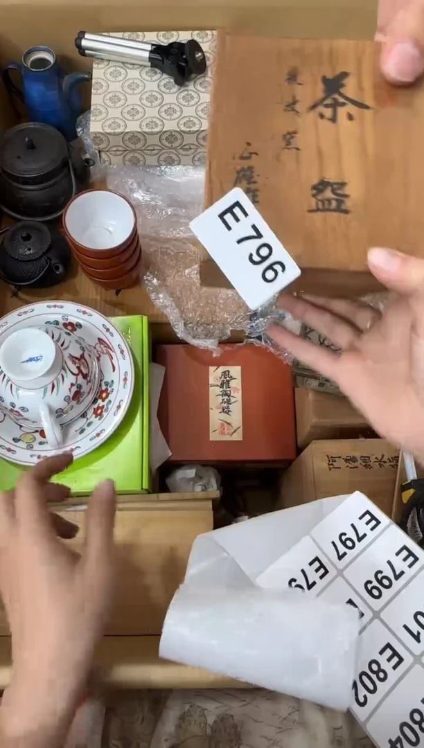 瓷片暖*796...中古产品谨慎参拍