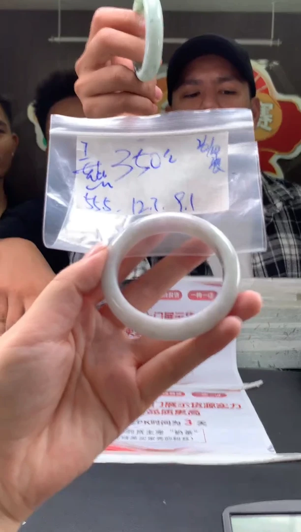 未镶嵌手镯翡翠燕*翡翠手镯 下单联系小耳机#7