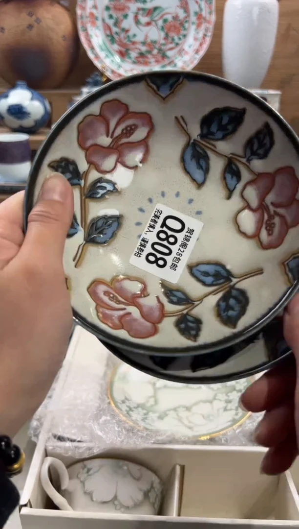 瓷片?****?      Q808