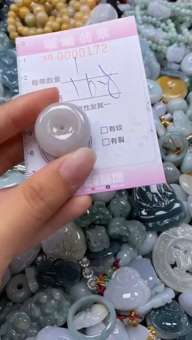 翡翠挂件未镶嵌闪购0000172