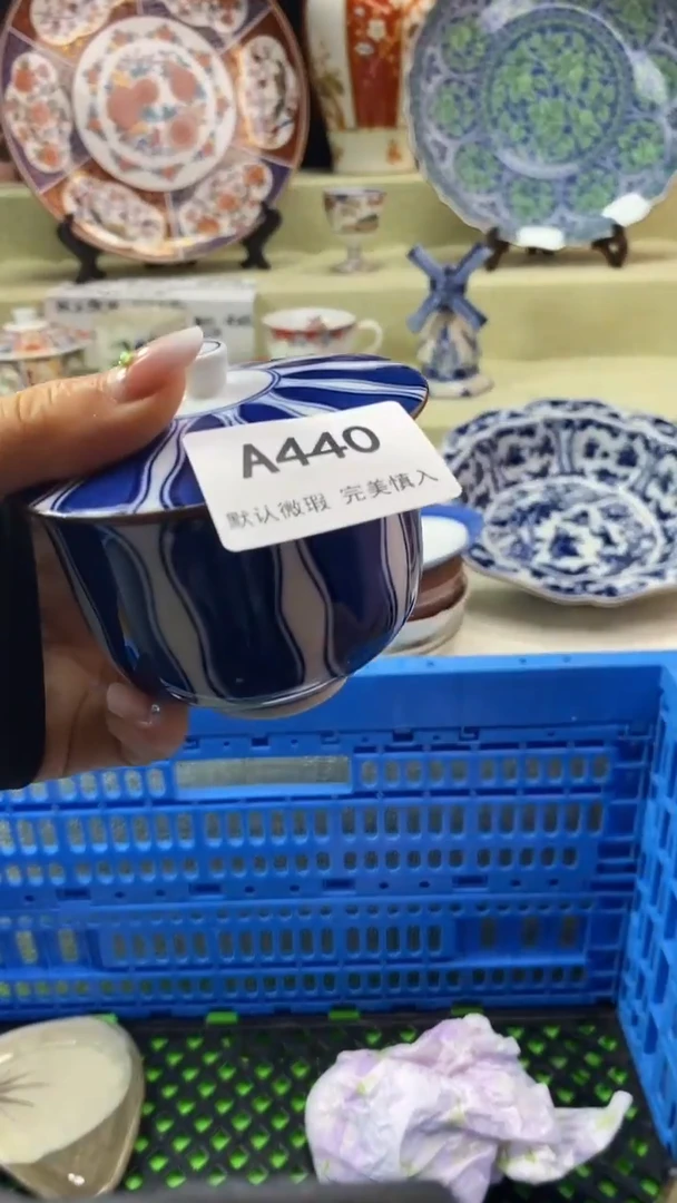 件用****1瓷片 默认微瑕 完美慎入440