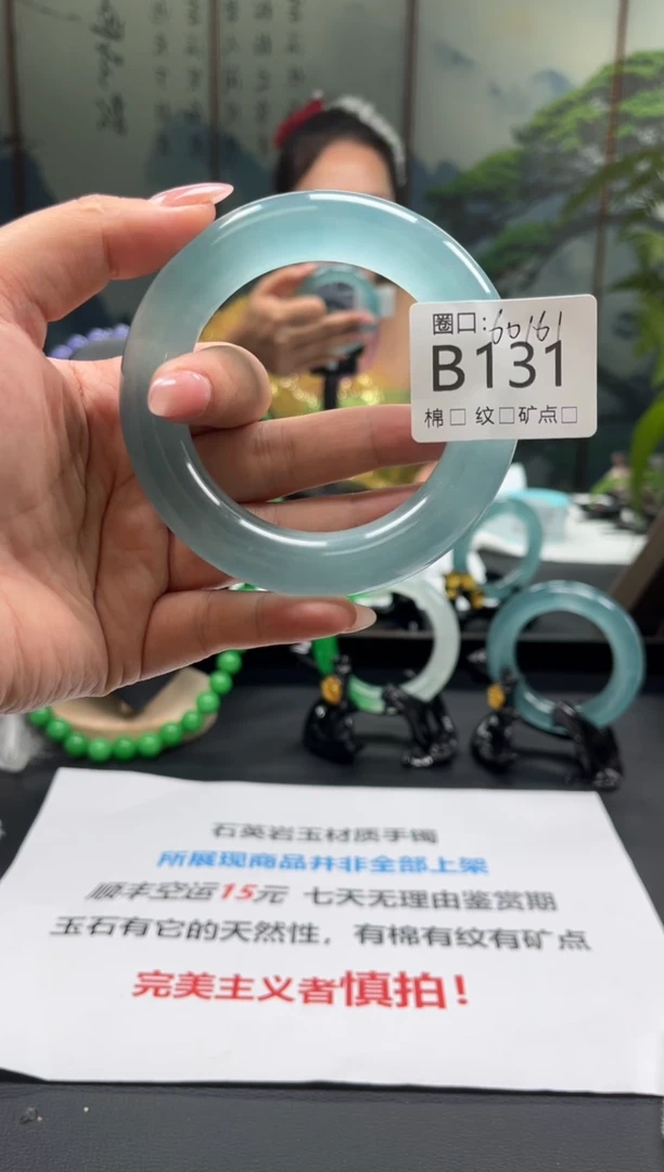 云景友珠宝臻选阁zol B131