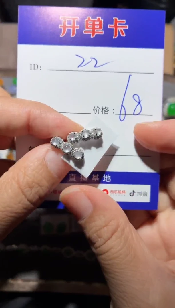 翡翠银S925镶嵌耳饰z* 定向 zz