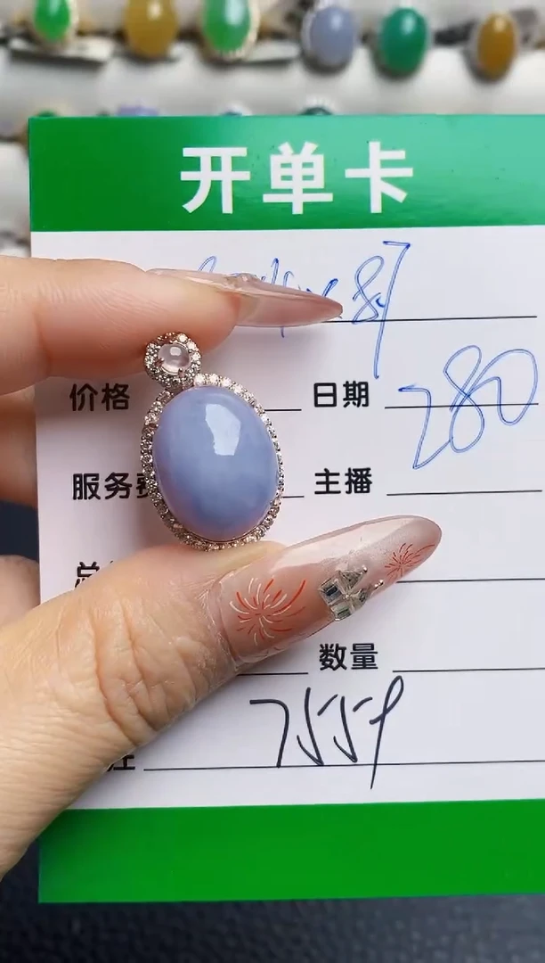 银S925镶嵌戒指翡翠7559