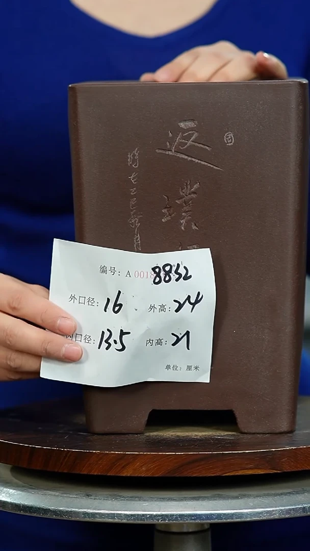 紫砂花盆8832 紫砂花盆紫砂