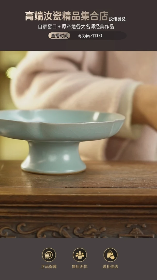 杯子仿古高足果盘