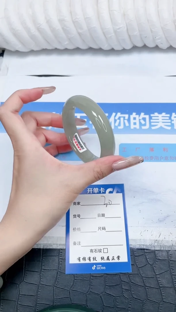 石英质玉手镯未镶嵌30-56.2