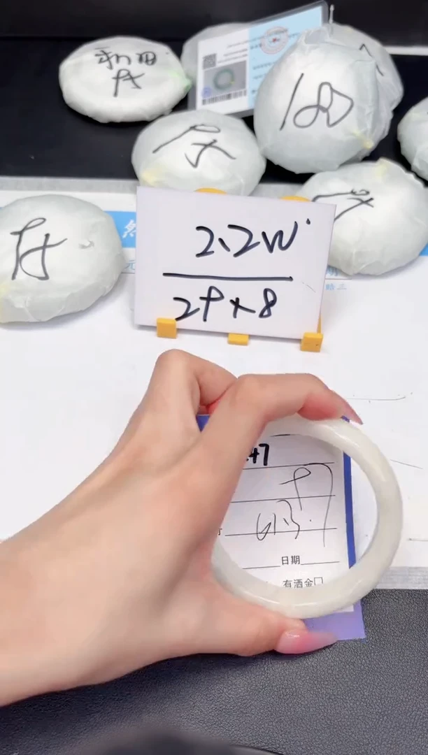 【闪购商品】和田玉（糖玉）手镯未镶嵌247-61.3