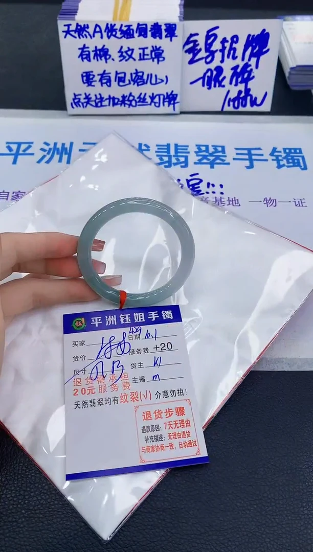 未镶嵌手镯翡翠11111