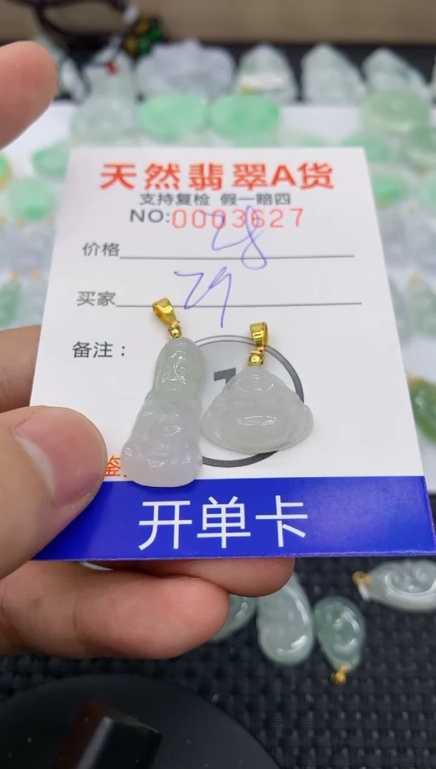 【闪购商品】翡翠颈饰未镶嵌11111111111