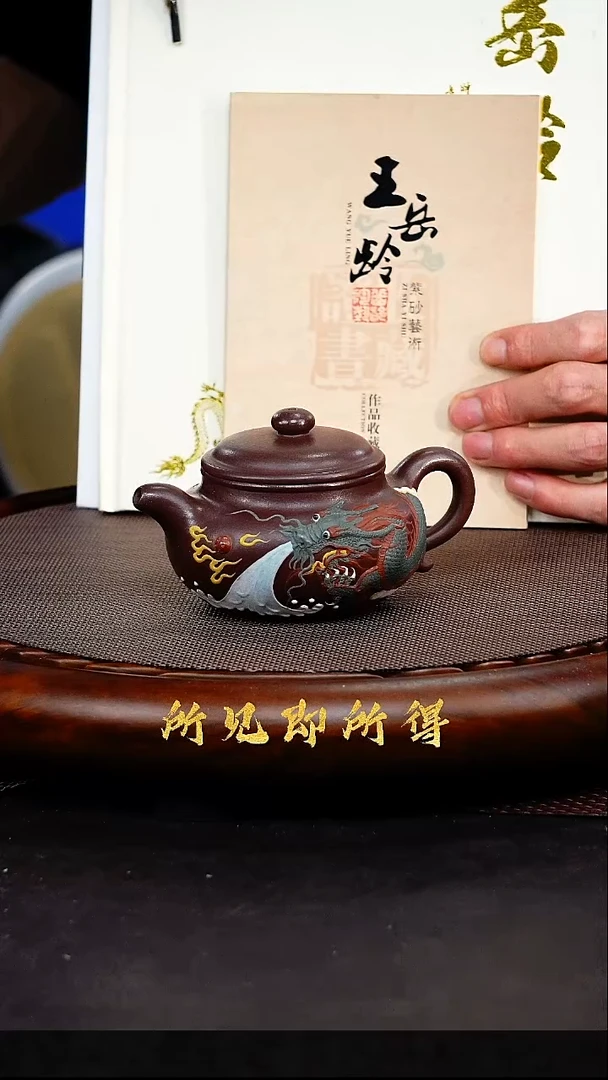 茶壶紫砂1