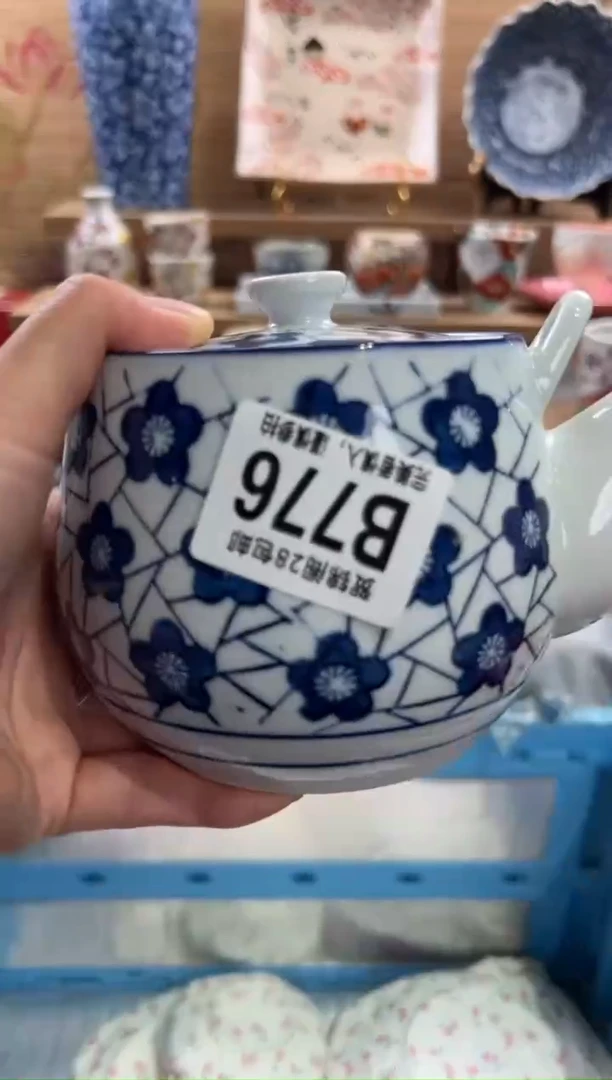 瓷片行**影      B776
