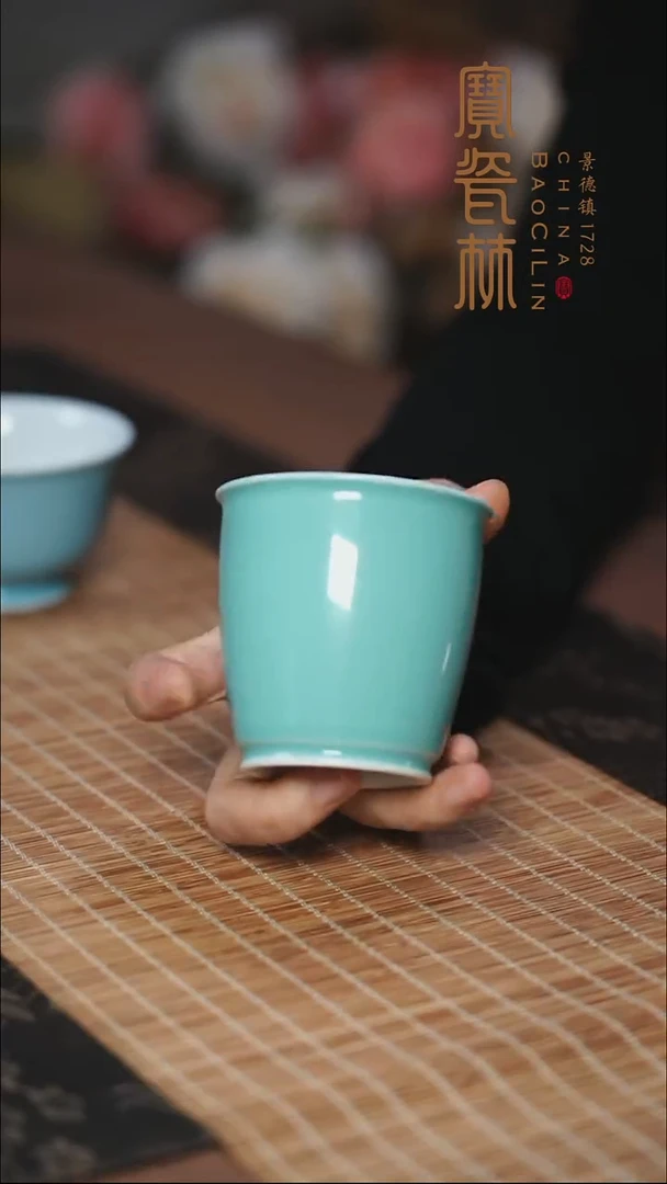 念*宝瓷林湖水蓝江山杯